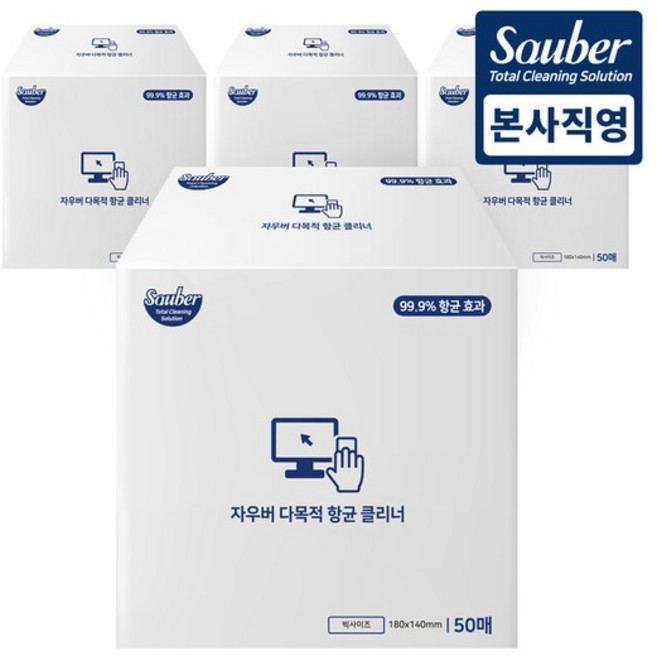 자우버 다목적 항균 클리너 50매 4개
