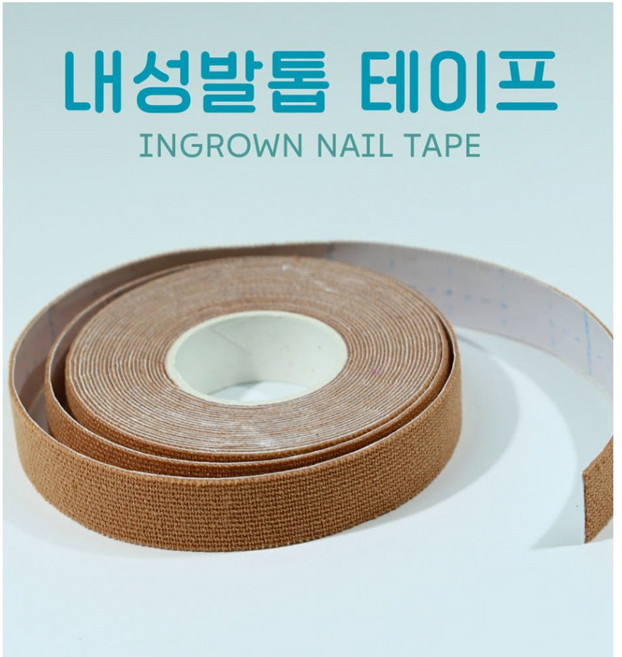 드메이 내성발톱 문제성네일 내향성 파고드는 발톱 테이프 내성발톱케어 셀프치료, 1개, 단품