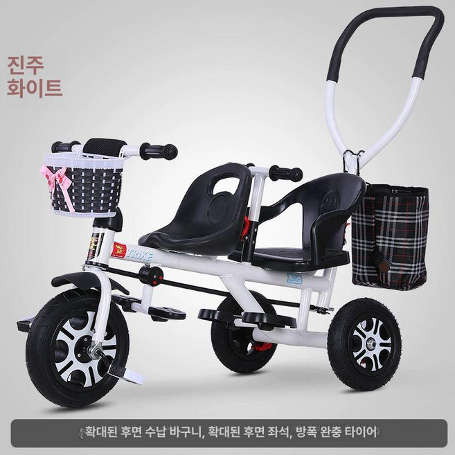MONI 쌍둥이트라이크 외출용 앞뒤 나들이 쌍둥이 2인용 자전거, 1개, 화이트 프레임