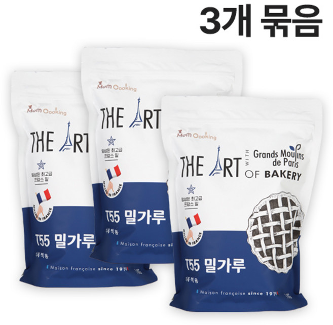 프랑스 밀가루 T55 1kgX3개, 3개, 1kg