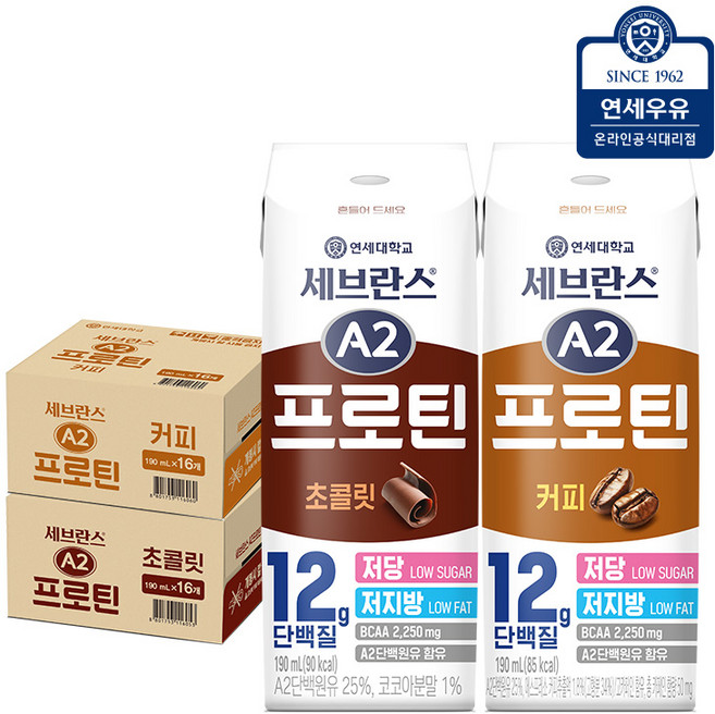 연세우유 세브란스 A2 프로틴 초콜릿 16팩 + A2 프로틴 커피 16팩, 32개, 190ml