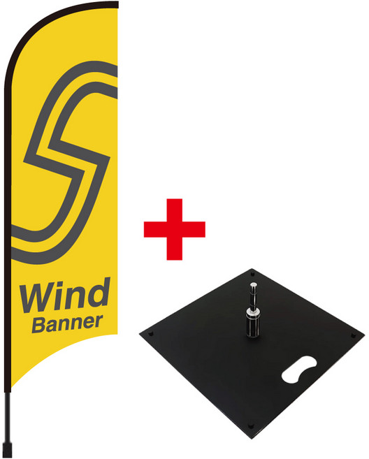 하사인닷컴 윈드배너(소형)+열전사천 출력 배너거치대, S형(철판베이스), 1개