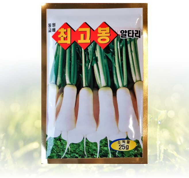 농사친구 최고봉 알타리씨앗 25g 팜한농 씨 종자 김장 배추 무 고사리 항암 배추 채소 텃밭 베란다, 7.새찬알타리[30g], 1개