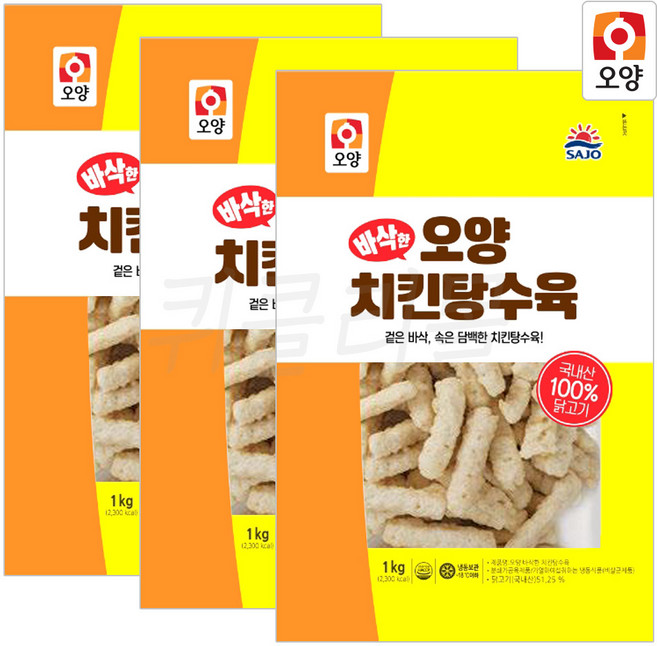 사조오양 바삭한 치킨 탕수육 1kg, 3개