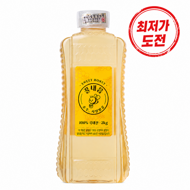 꿀내음 국내산 사양벌꿀, 1개, 2kg
