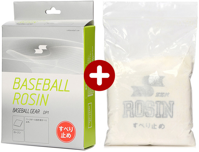 SSK 야구용 로진백 송진가루 2개입