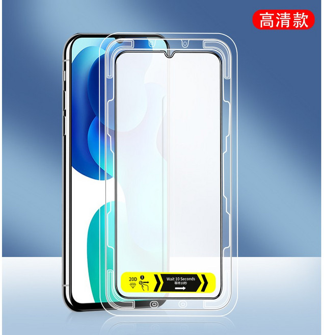 秒貼神器 保護貼 防窺款, 超清秒貼膜,V29 5G= V27（曲面）, 1個