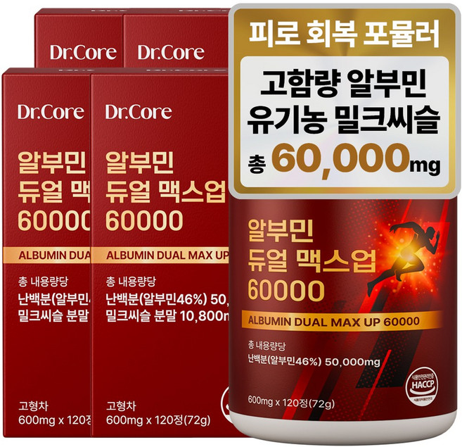닥터코어 고함량 알부민 밀크씨슬 듀얼 맥스업 60000, 4개, 120정