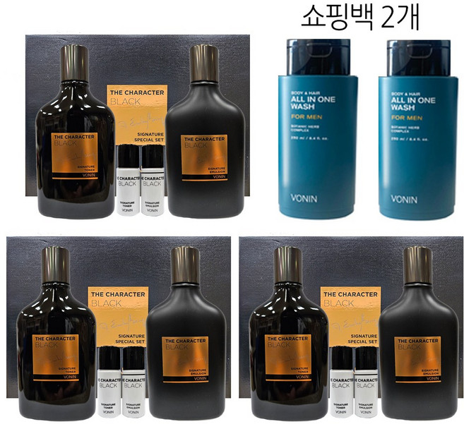 보닌 더 캐릭터 블랙 시그니처 선물세트용 남성화장품 ( 로션3개 + 토너3개 + 클렌저2개 + 쇼핑백2개) 풀세트, 1개