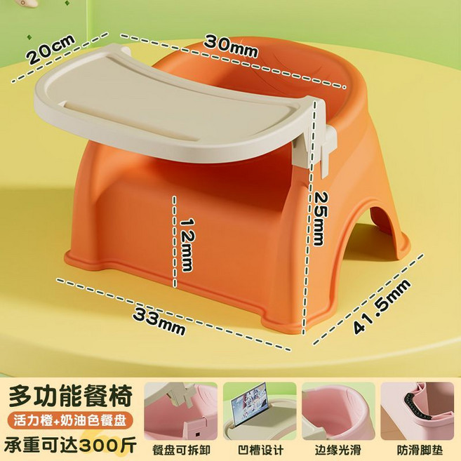家用摺疊式寶寶餐椅 嬰兒吃飯餐椅 兒童餐桌椅 便攜戶外椅子, 活力橙-餐椅0-2歲/加厚防滑