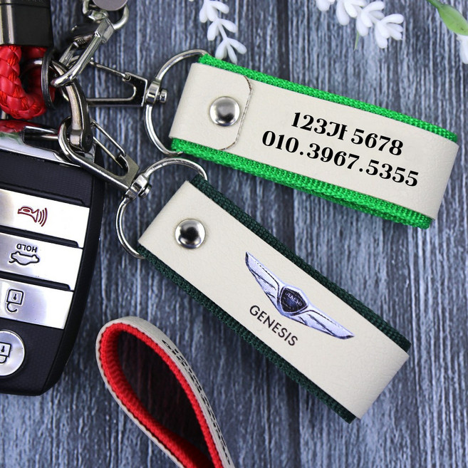 온더 레더 자동차 키링 가죽 스마트키 열쇠고리 네임택 - A형 빠른출고, 1.가나, 1개, 17.올리브