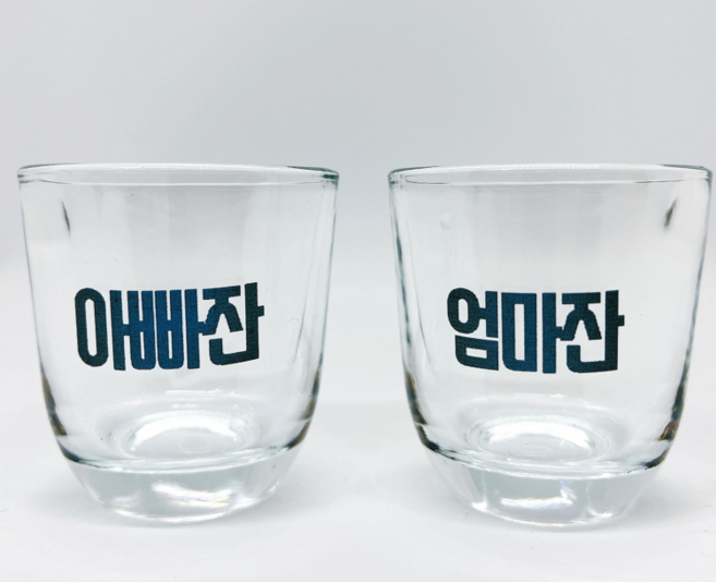 주문제작 소주잔 각인 제작 컬러 레트로잔 진로이즈백 특이한 소주잔, 1.이즈백, 파랑, 1개