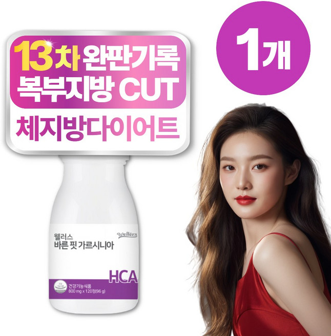 체지방 내장 지방 빼는 다이어트 보조제 녹차 알로에 추출물 약 한달분, 1개, 120정