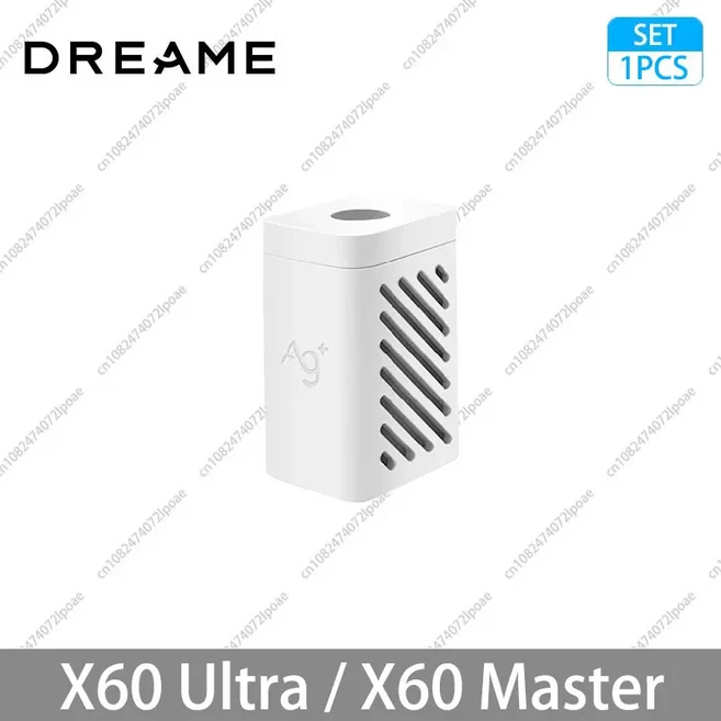 드리미 X60 울트라 마스터 액세서리 메인 사이드 브러쉬 HEPA 필터 천 먼지봉투 진공청소기 교체 부품, 15 Sterilization Module