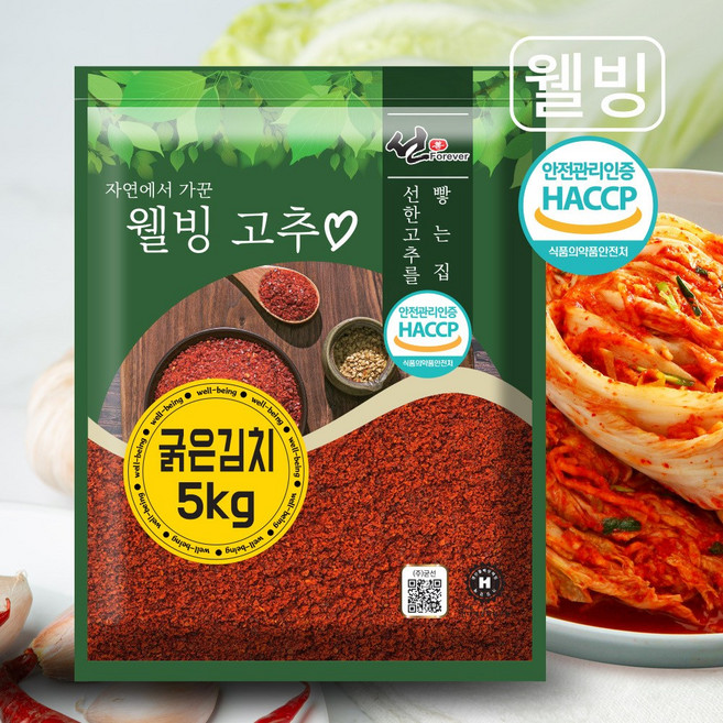 프리미엄 웰빙 5kg 업소용 식당용 굵은고추 김치용, 1개