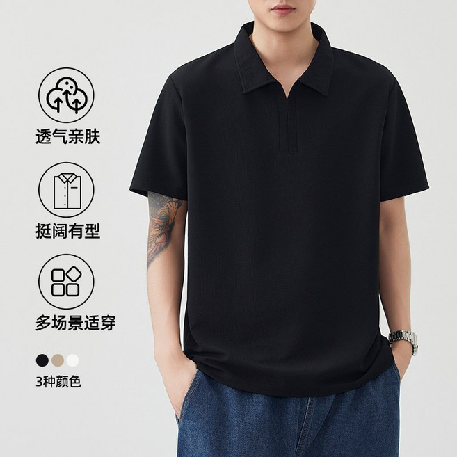 簡約風休閒短袖POLO衫