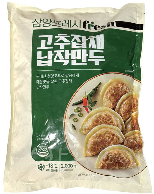 (무)(냉동)삼양 고추잡채납작만두 2kg, 4개
