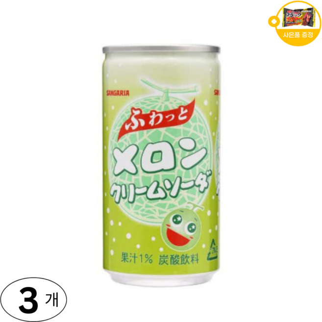 SANGARIA 메론 크림 소다 사은품 추가증정, 3개, 190g