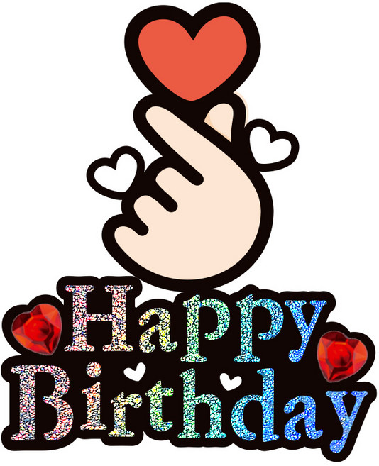 시우리빙 일러스트 큐빅 생일토퍼, 선택3 손가락하트