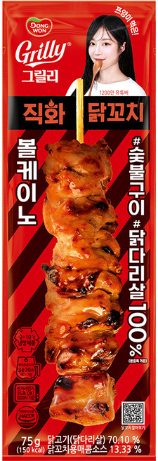 [동원] 그릴리 직화닭꼬치 볼케이노