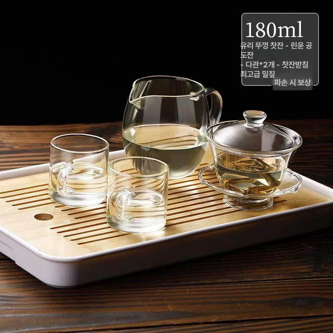 다구 녹차 보이차 찻잔 다기 그릇 전통 여행용 티테이블, 뚜껑 180ml링윈 공도컵품차컵 2개, 180ml, 1개