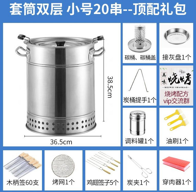 바베큐그릴 숯불항아리 야외 숯불그릴 항아리바베큐 바베큐