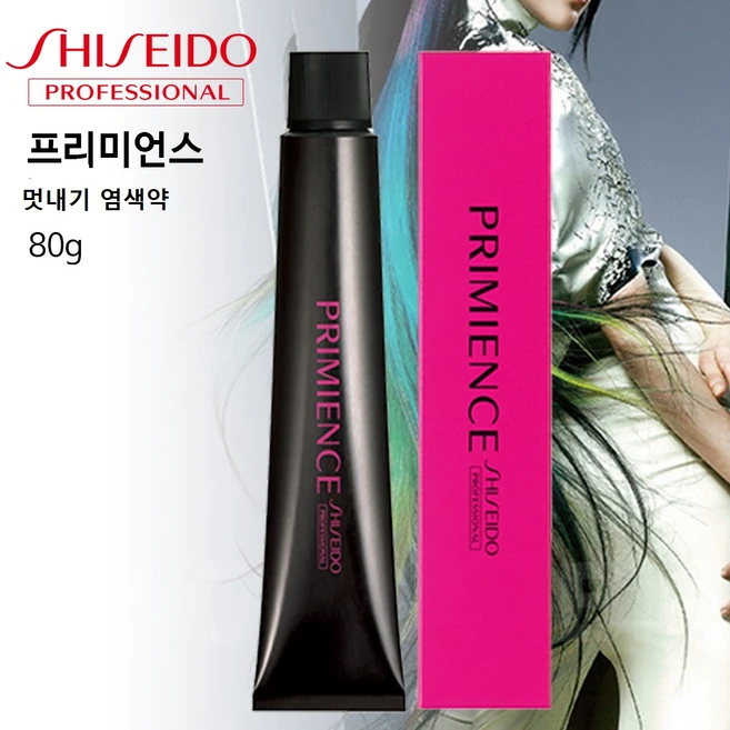 시세이도 프로페셔날 프리미언스 멋내기 염색약 80g 총137컬러, 플래티넘 매트 PM9, 1개 - 쿠팡