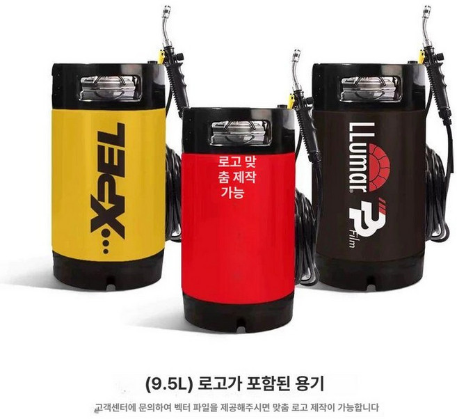 썬팅분무기 휴대용 분사기 압력 틴팅 물뿌리개 탱크 썬팅, 9.5L+맞춤 스티커, 1개