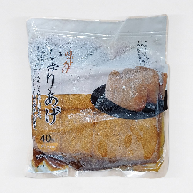 마츠다조미유부 900g 8x6cm *무료배송 / 유통기한 임박상품 / 코우 초밥용 유부, 1개