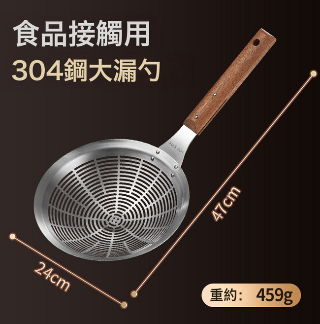 304不鏽鋼大漏勺 廚房烹飪木柄濾油炸籃/n, 1個