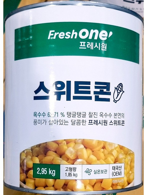 스위트콘 (FW 2.95K) X6 파스타용 도매가판매 일식당 가정집 뷔페식당, 6개