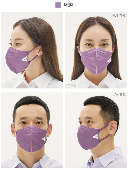 ILE Quad COOL-X 아이엘이 친환경 빨아쓰는 방수 패션 마스크, M, 라벤더