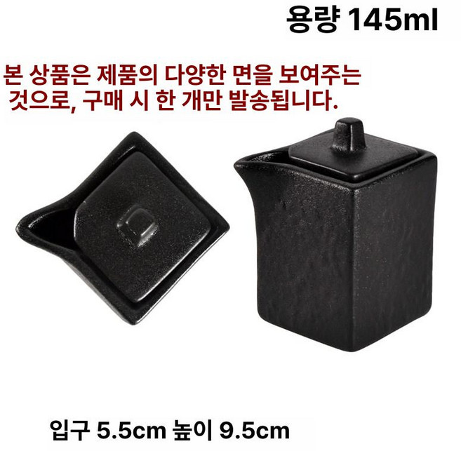 일본식 양념통 세트 벚꽃 모양 간장통 기름병 초밥 식기 주방 수납 도자기 양념병 항아리, 1개