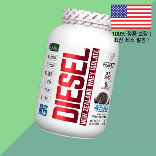 퍼펙트 스포츠 디젤 뉴랜드산 유청 분리 쿠키 앤 크림 2파운드 908g PERFECT Sports Diesel New Zealand Whey Isolate Cookies 'n - 쿠팡