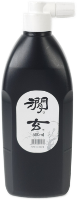 대진서예 서예 캘리그라피 먹물 먹 캘리 붓글씨 붓 한글 대용량 (간현), 1개, 500ml