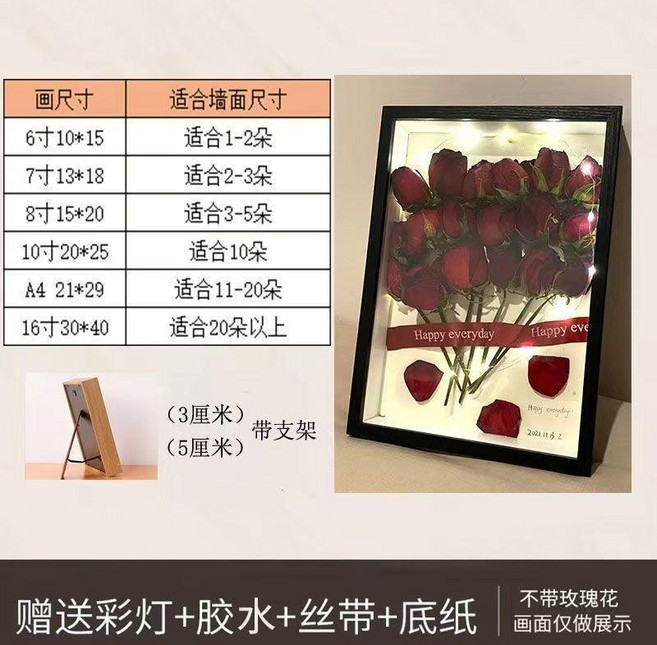 立體中空單面透明手工標本框 10寸20*25CM長方框, 1個, 黑色 中空5CM,長方8寸15*20CM送贈品, 黑色