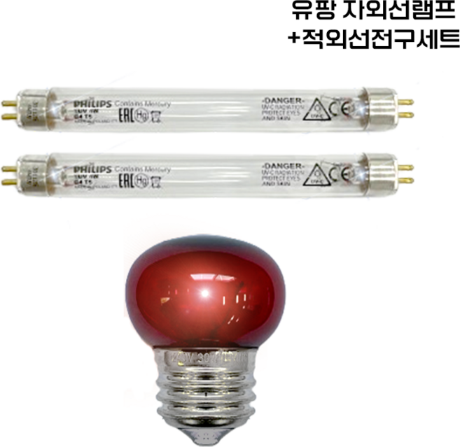 유팡 교체용 호환 램프 전구 세트, 램프2개+전구1개, 1세트