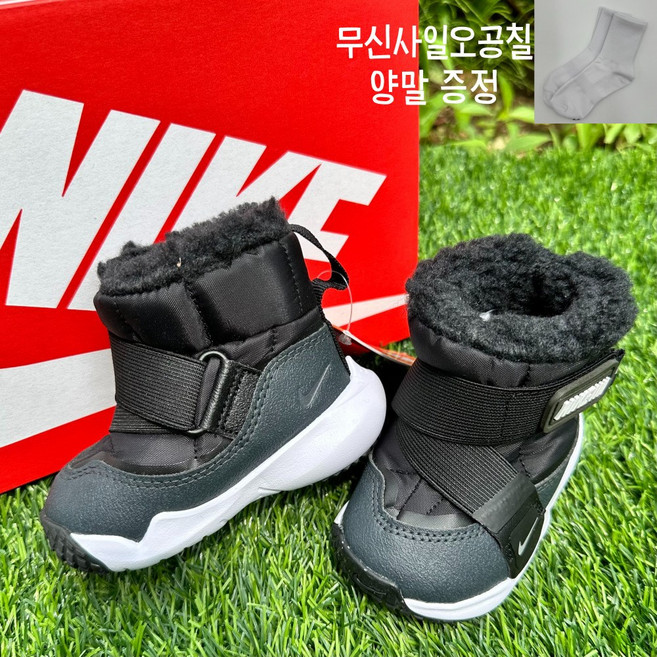 나이키 토들러 플렉스 어드밴스 부츠 귀여운 방한화 털 운동화 블랙[무신사일오공칠양말증정]