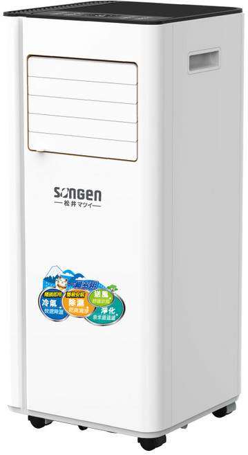 Sòngen移動式冷氣 涼風/除濕/清淨三合一 環保冷媒 可移動滾輪, SG-A707C