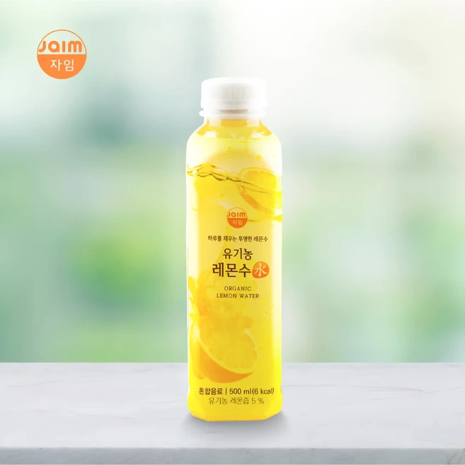 자임) 유기농레몬수500ml, 20개, 500ml