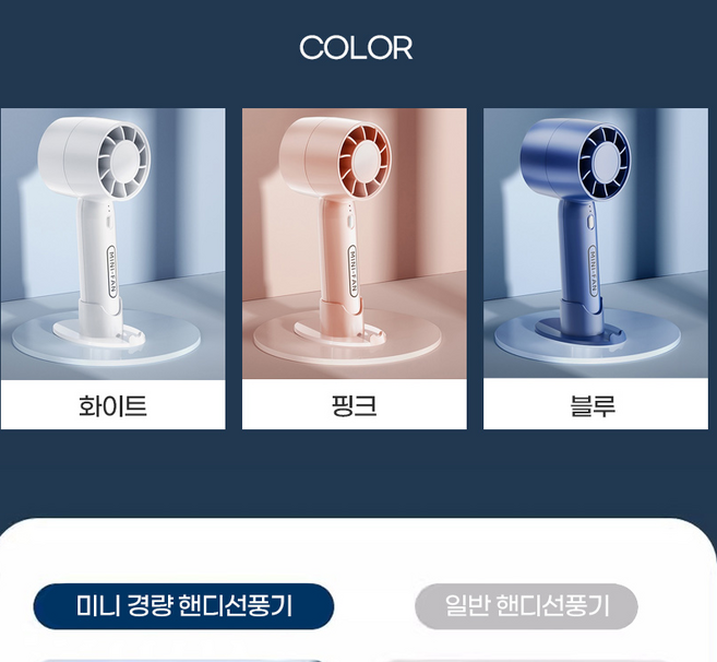 터빈 블레이드미니 핸디 선풍기 냉각 에어컨 터보 손선풍기, 화이트