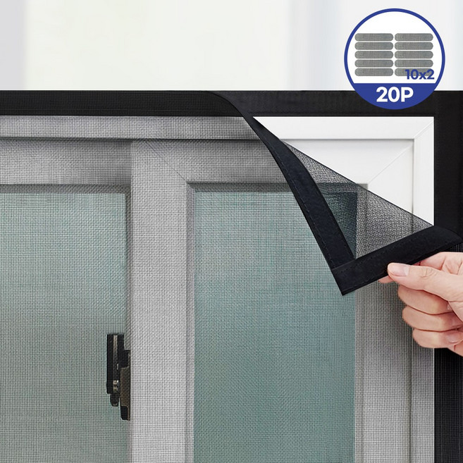 쾌청 촘촘방충망 회색+검정벨크로+물구멍방충망20p, 1세트