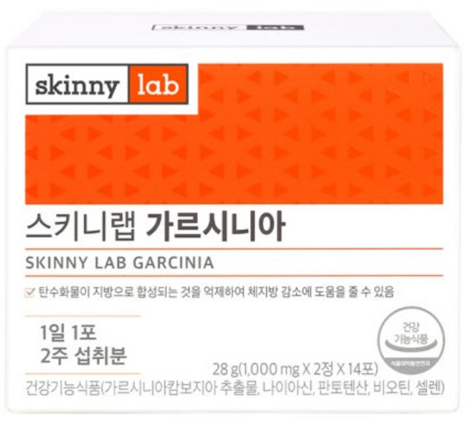 MD등록/가르시니아/체지방감소도움/가르시니아캄보지아/식물성/스키니랩/추천/체중/관리/컷팅, 14회분, 2박스