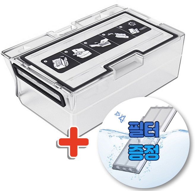 루캔택 로보락S7 S7PLUS 호환 먼지통 더스트 케이스 필터증정, 1개, S7/S7+먼지통