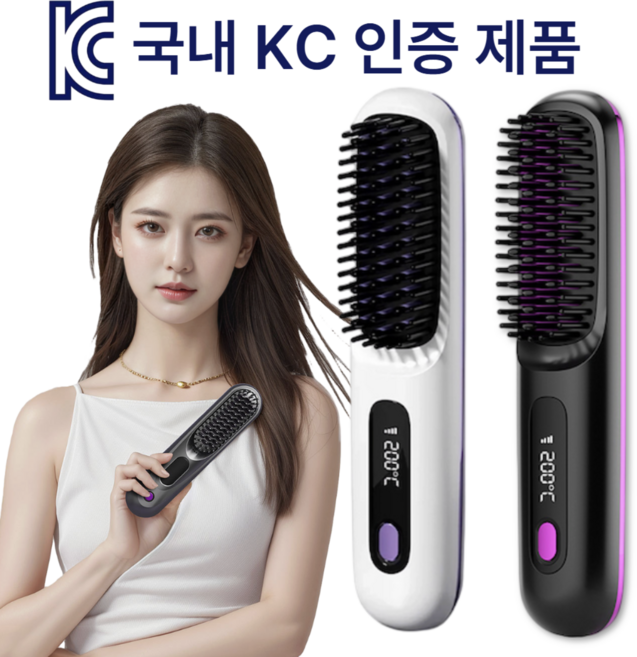 리브롬 무선 휴대용 빗고데기 음이온 매직기 충전식, 다크블랙, CM-35