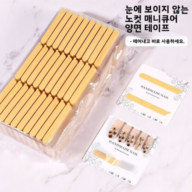 특수제작형 네일용 양면테이프 아트판접착용 30p 쉬운사용, 1세트, 단일