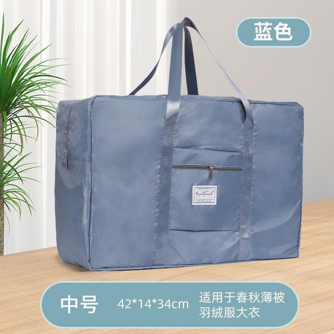 【超大超厚】旅行包手提行李包 收納袋 可套拉桿箱包 大容量旅行袋