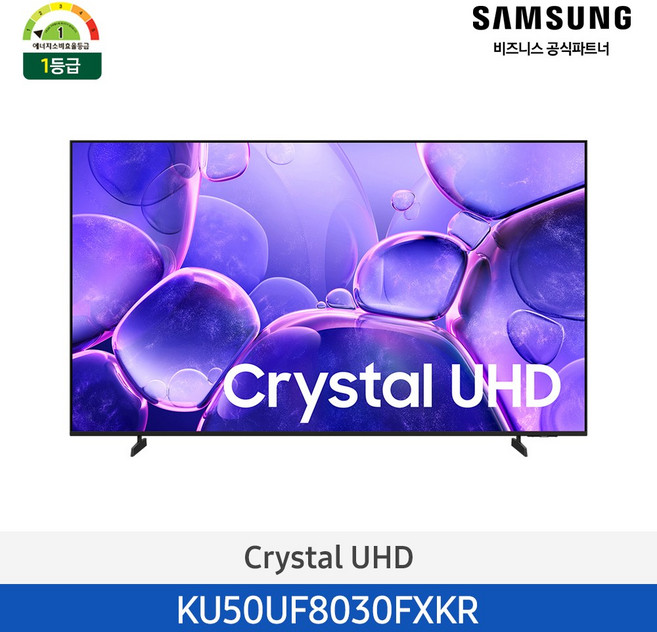 [삼성무료설치] 삼성 Crystal 4K UHD AI 스마트 TV 1등급 KU50UF8030FXKR 125cm 50인치 스탠드형 방문무료설치 폐가전수거, 단품, 단품