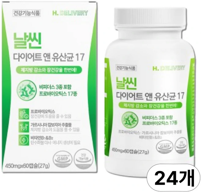 헬씨딜리버리 날씬 다이어트 엔 유산균 17종 식약청인증 제품, 24개, 60정 - 쿠팡