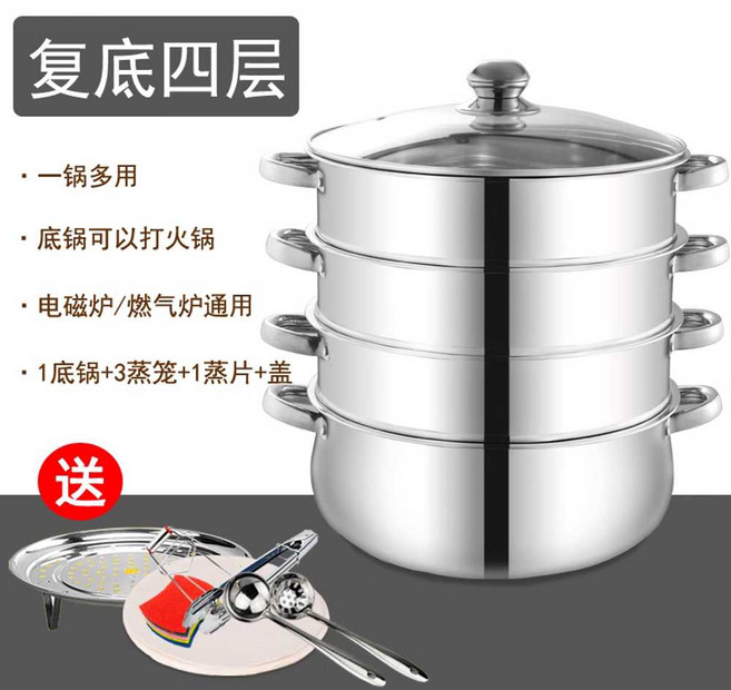 찜기 딤섬 옥수수 찜솥 식당 스팀기 찐빵 고구마 주방 업소용 다단 두꺼운, 15. 4겹 밑창 36cm